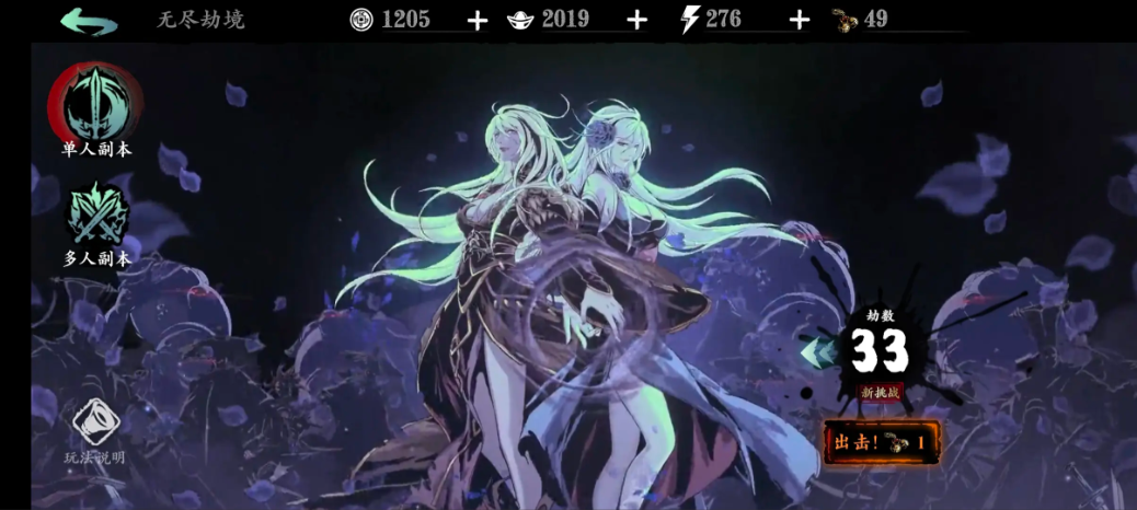 影之刃3无尽劫境都给什么