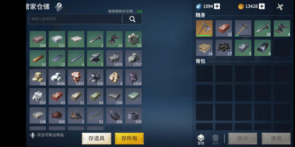 冰原守卫者石灰石在哪里