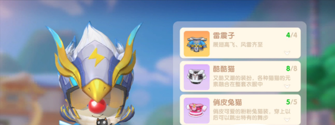 摩尔庄园酷酷喵怎么获得