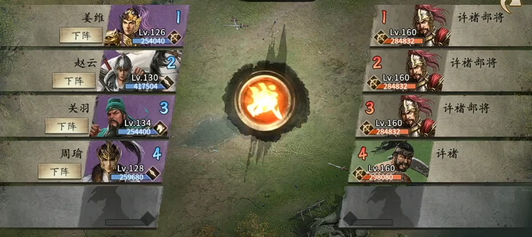 攻城掠地许褚副本怎么过