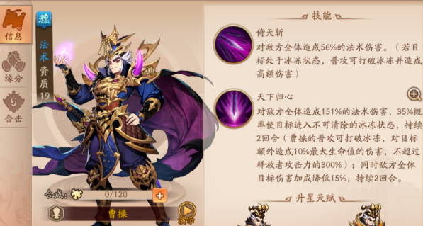 少年三国志2魏国什么阵容好