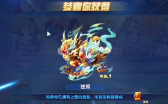 天天酷跑独孤搭配有什么推荐