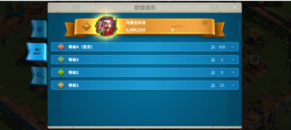 万国觉醒r4怎么建联盟矿