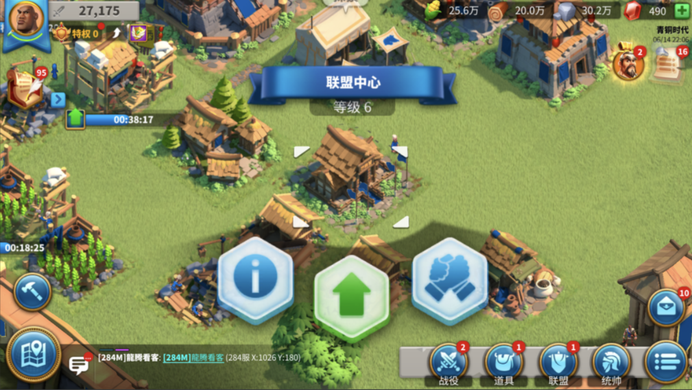 万国觉醒怎么建第一个联盟旗帜
