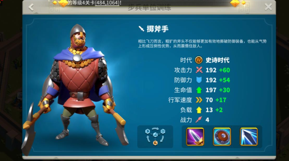 万国觉醒武将出征怎么带兵