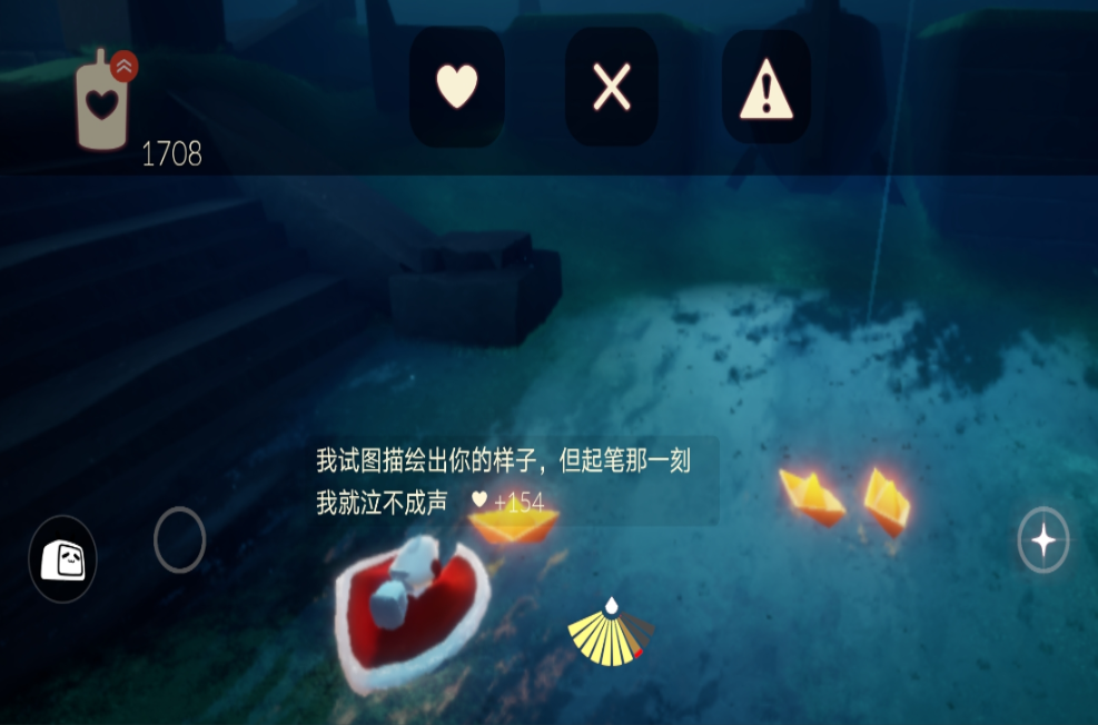 光遇船怎么得到的
