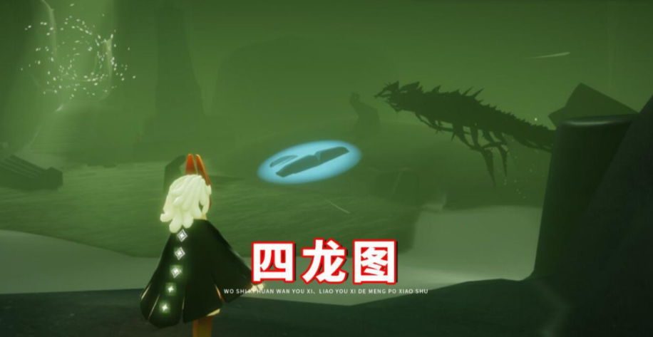 光遇怎么获得警戒站姿