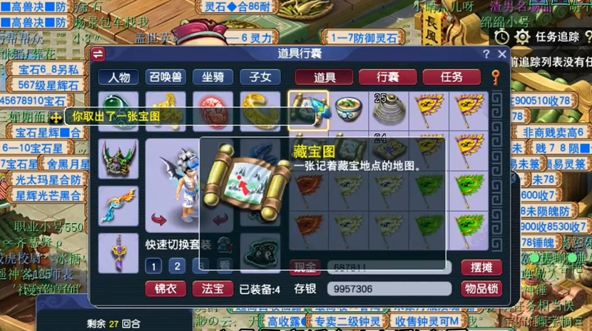 梦幻西游65级都可以打什么