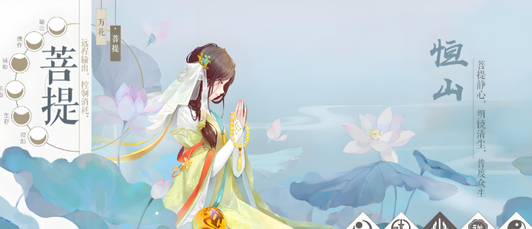 新笑傲江湖哪个职业是远程