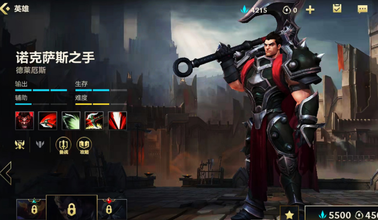 英雄联盟手游打诺手出什么防御