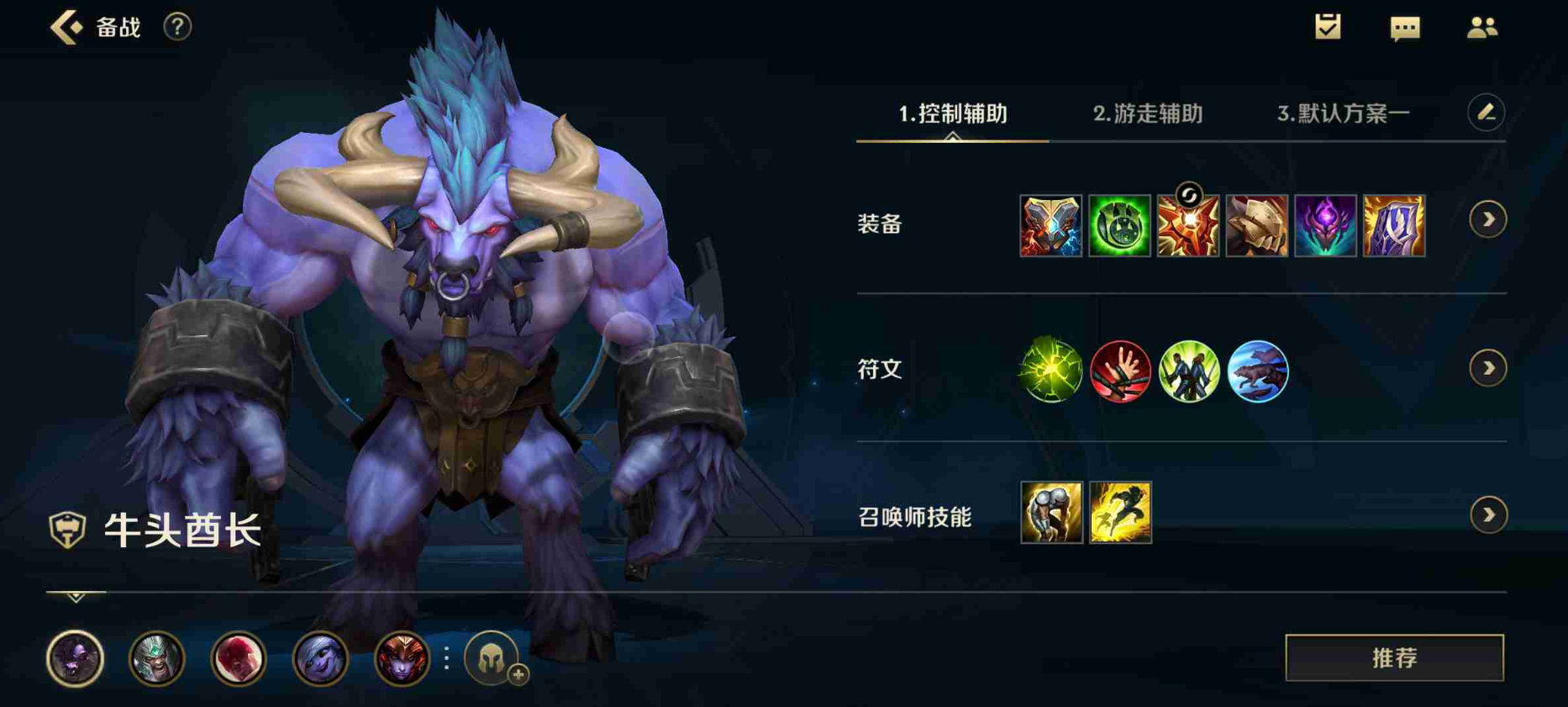 英雄联盟手游团战如何选人