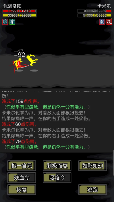 放置江湖重光教怎么加入