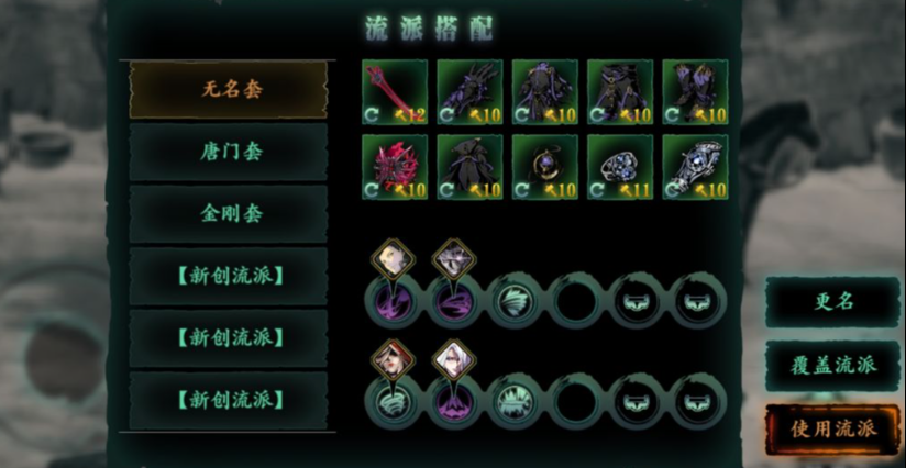 影之刃3炽刃如何破甲