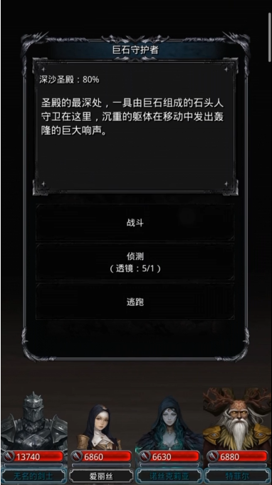 地下城堡2地图15怎么去