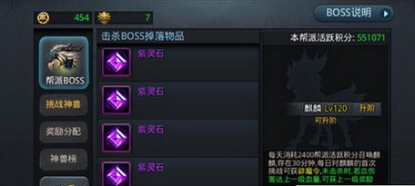 乱斗西游2宠物灵珠怎么融合