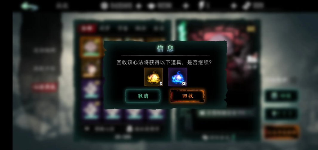 影之刃3经验宝宝怎么用