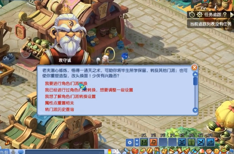 梦幻西游化生突破有什么影响