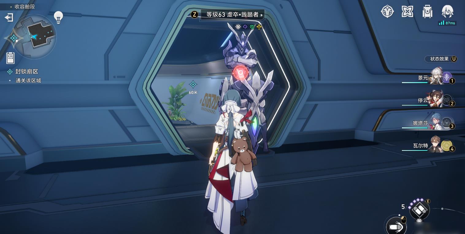 崩坏星穹铁道猎星游戏封锁扇区怎么玩