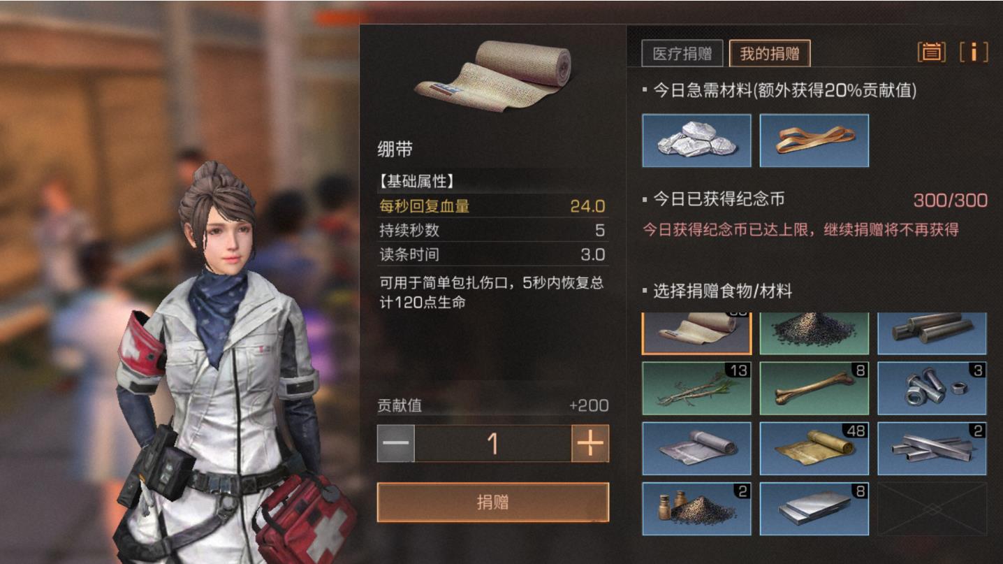 明日之后石灰怎么获得