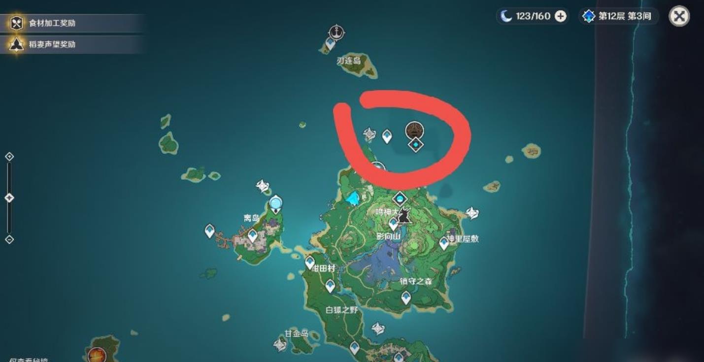 原神海祁岛怎么去