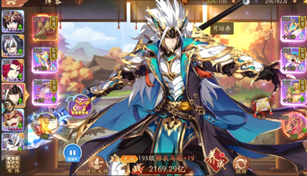 少年三国志2哪些神将克马超