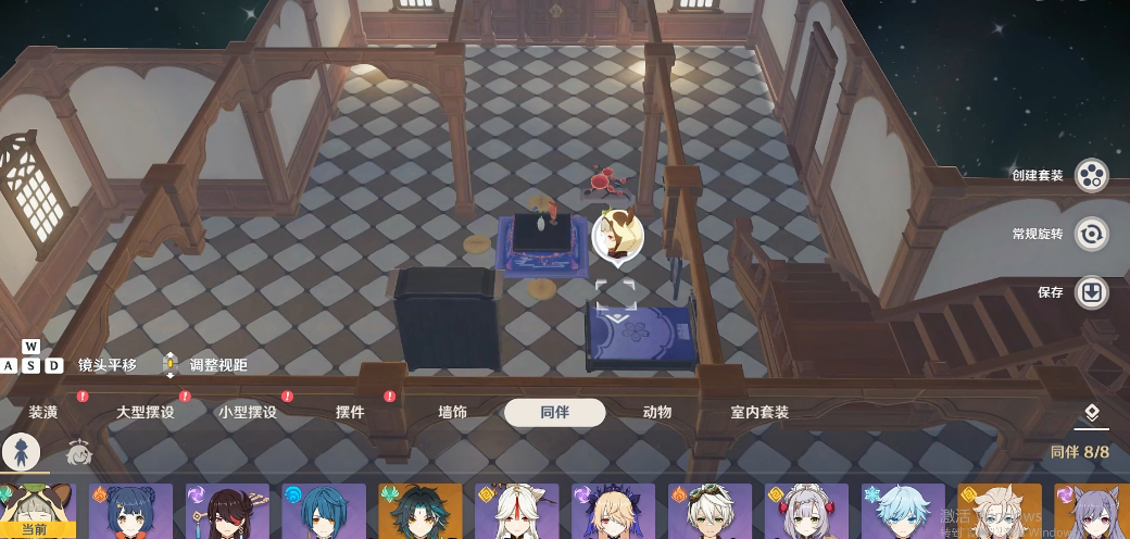 原神遐久瞬梦间怎么用