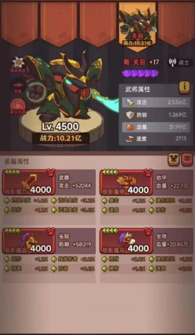 咸鱼之王主孙策推图阵容有哪些