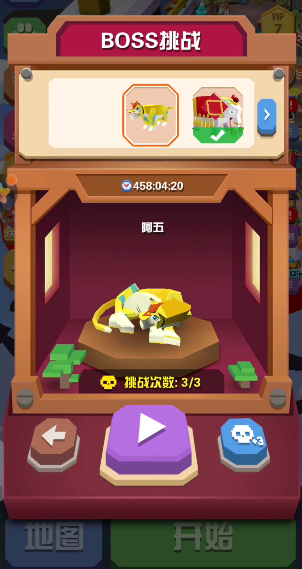疯狂动物园老虎阿五如何获得