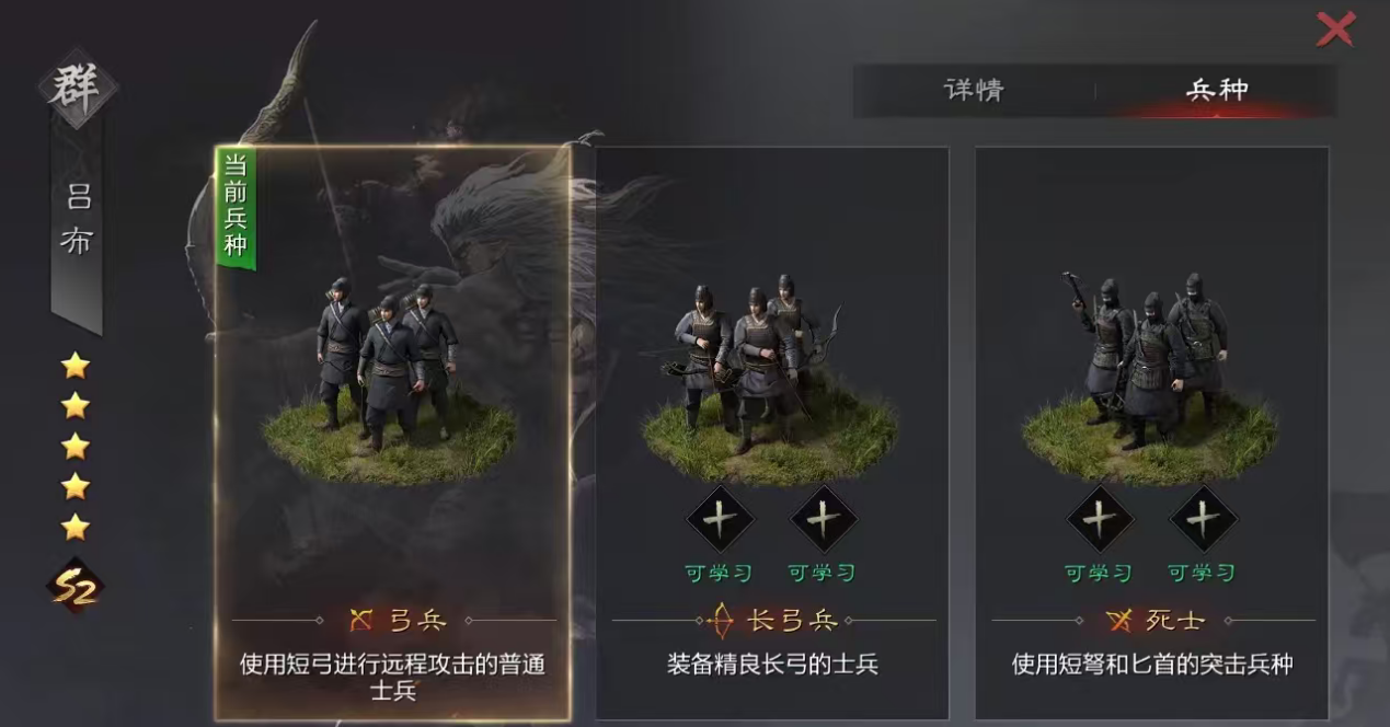 率土之滨怎么玩战斗pvp