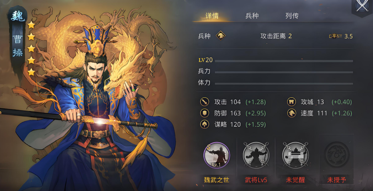 率土之滨新手怎么玩