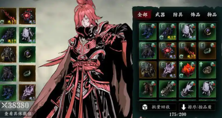 影之刃3魂刷什么刻印