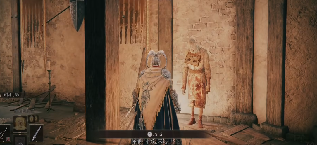 艾尔登法环龙息吃什么加成