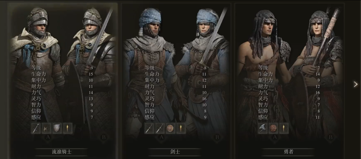 艾尔登法环新手怎么开荒