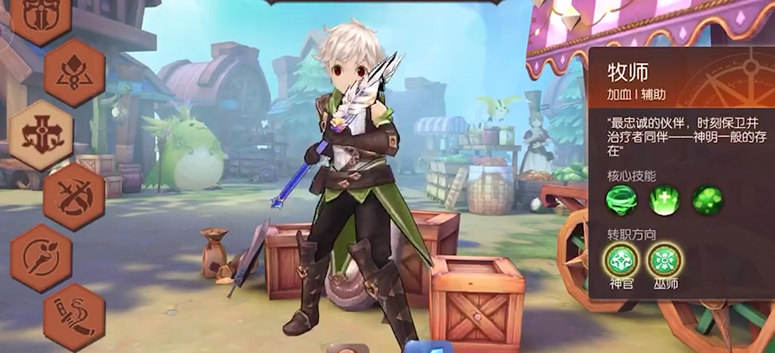 风之大陆什么职业不氪金