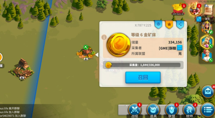 万国觉醒联盟要塞的金币怎么获取