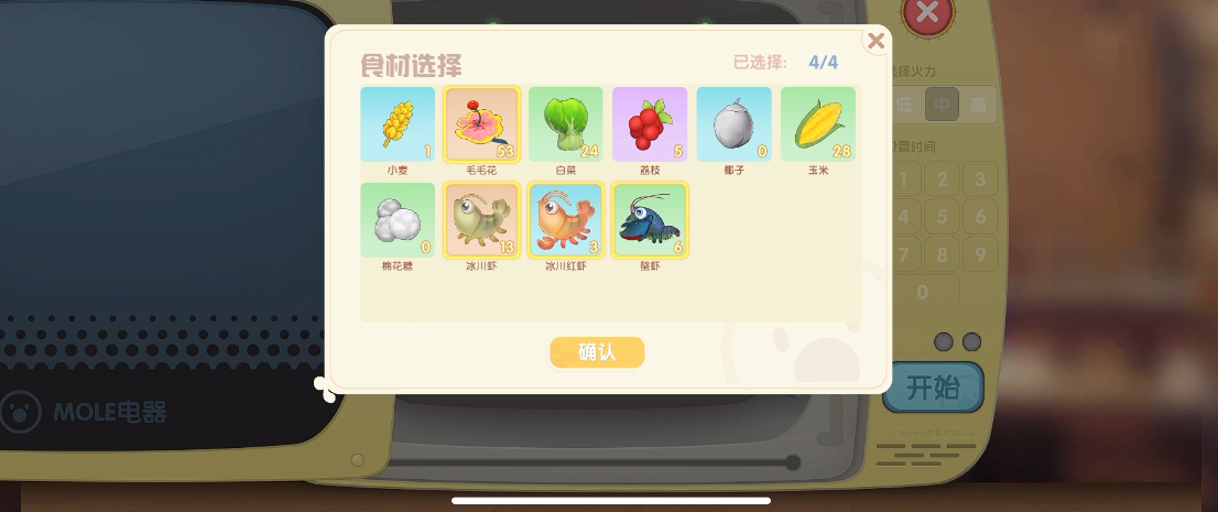 摩尔庄园奇异炸冰虾怎么做