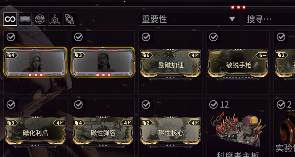 星际战甲新手做什么圣装最好