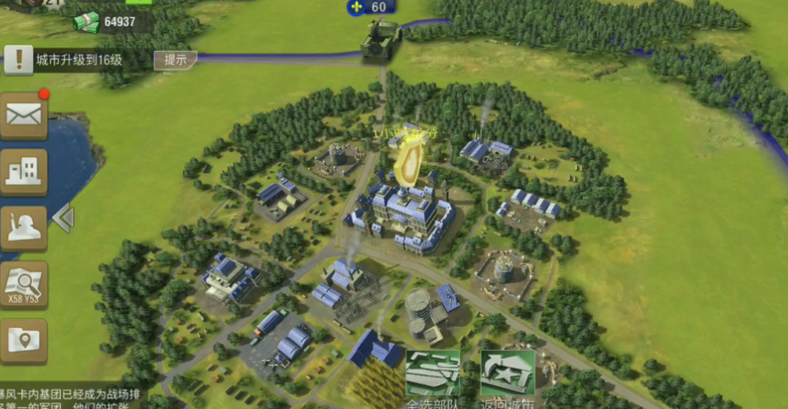 二战风云守城造什么兵好