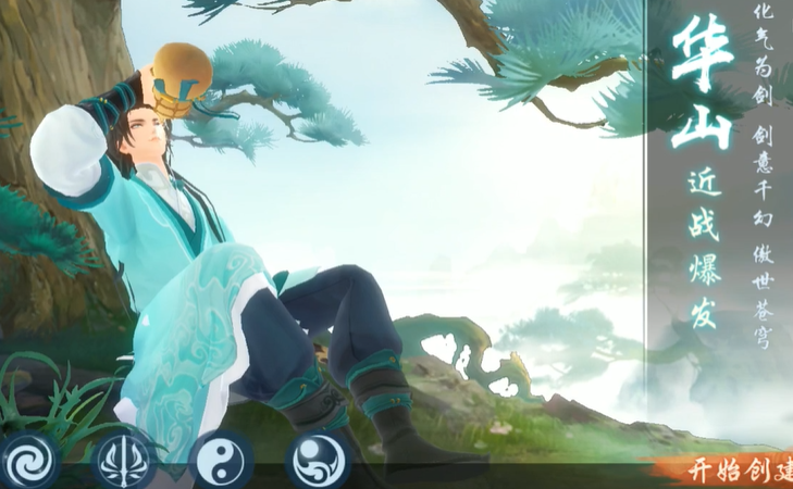 新笑傲江湖玩什么职业最好