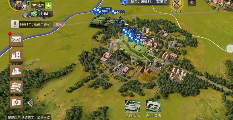 二战风云卡鹰攻略是什么