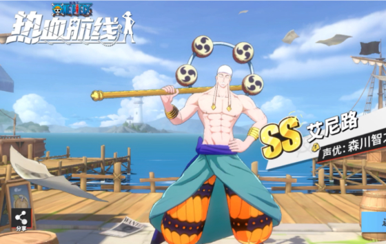 航海王热血航线英雄推荐什么