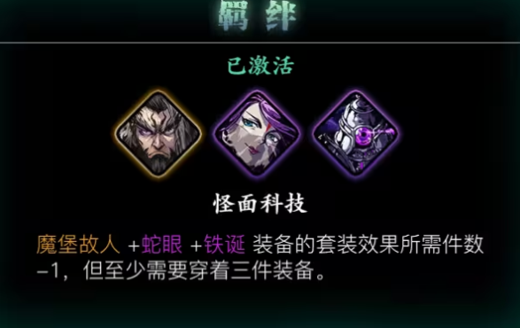 影之刃3绝影魂心法推荐什么