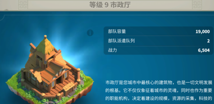 万国觉醒怎么快速拉出5队