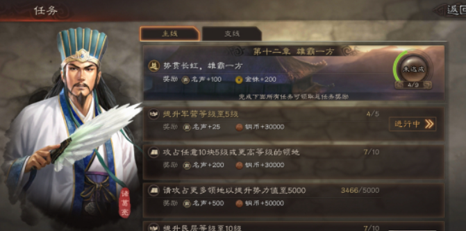 三国志战略版如何获得铜钱