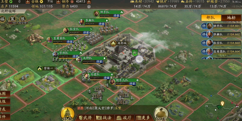 三国志战略版城池攻下来有什么用