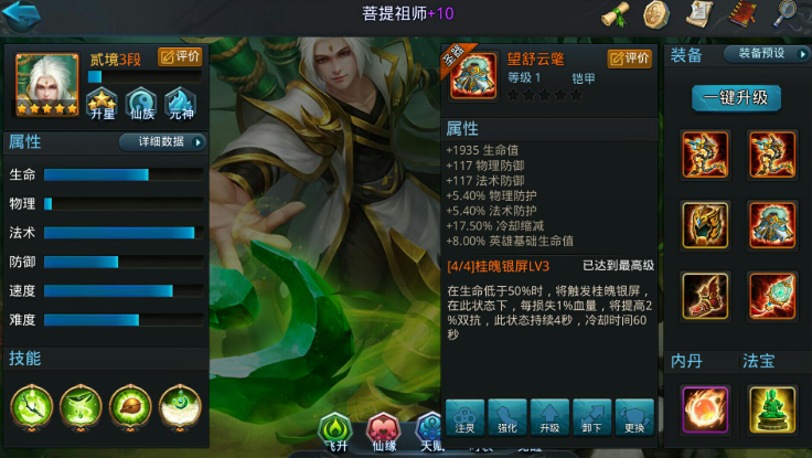 乱斗西游如何克制菩提祖师