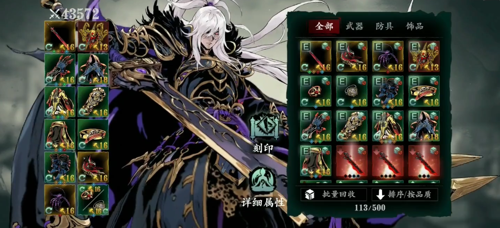 影之刃3怎么刷无名套