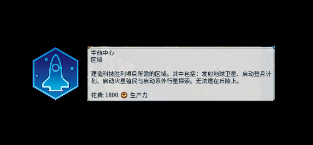文明6如何应对科技胜利