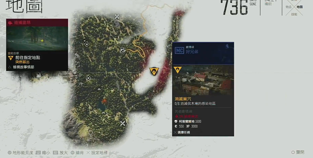 往日不再伐木场感染区怎么刷