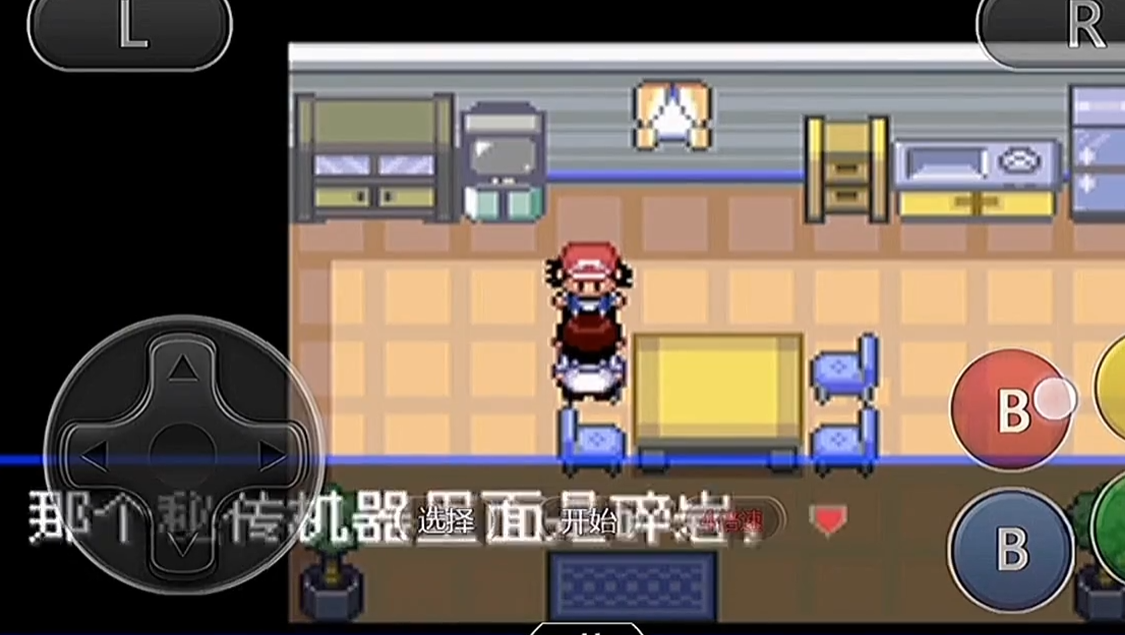 口袋妖怪火红碎岩术在哪